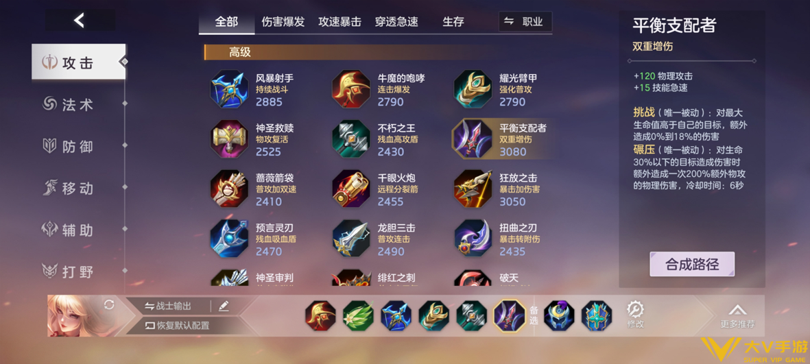 张出尘实战秘籍24