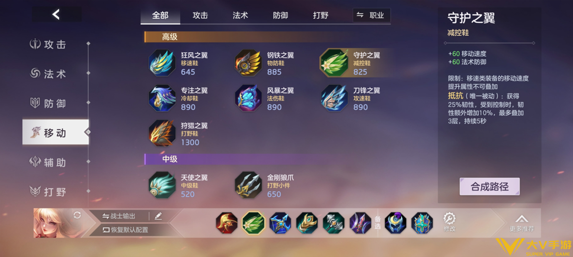 张出尘实战秘籍20