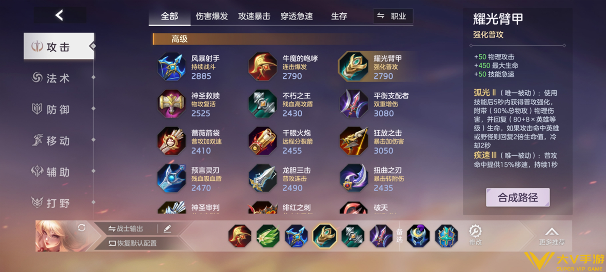 张出尘实战秘籍22