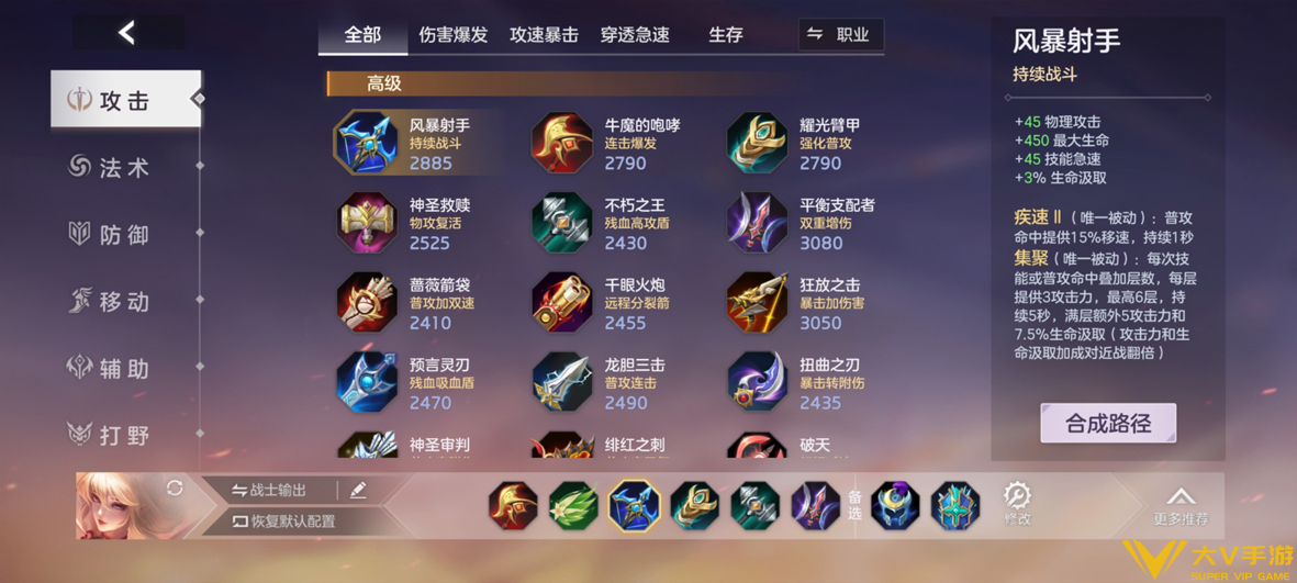 张出尘实战秘籍21