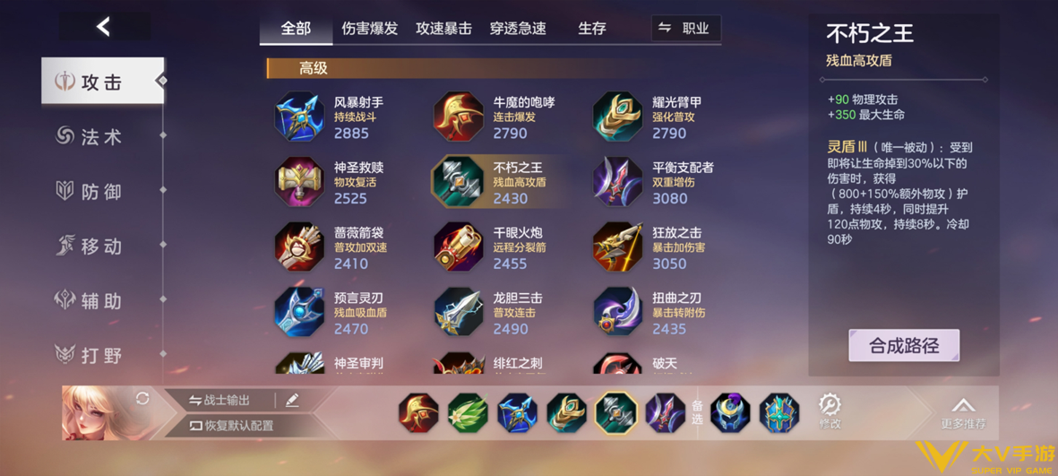 张出尘实战秘籍23