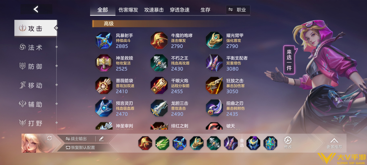 张出尘实战秘籍18