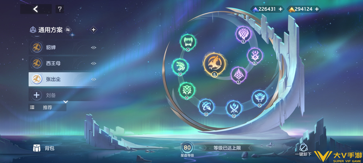 张出尘实战秘籍7