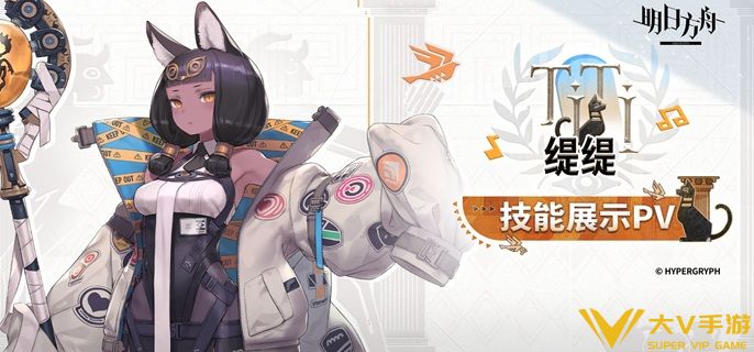 明日方舟缇缇值得抽吗