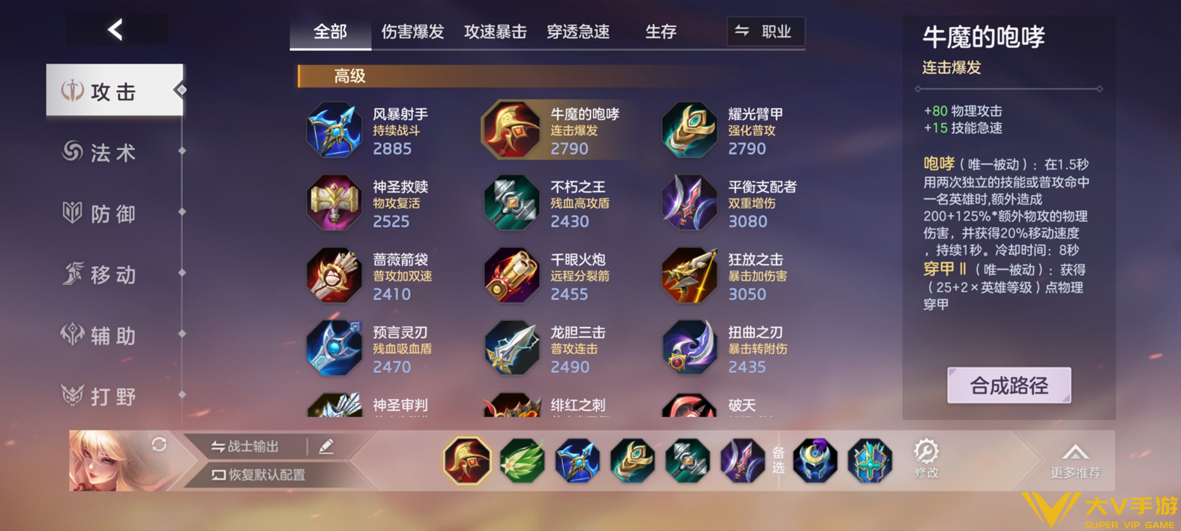 张出尘实战秘籍19