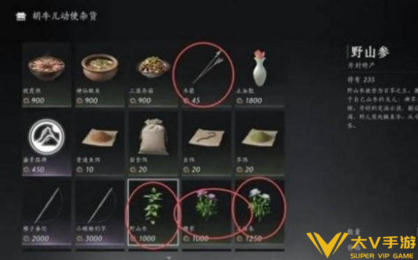 燕云十六声箭袋获取秘籍2 燕云十六声箭袋获取秘籍2