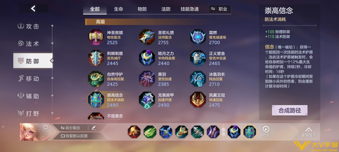 张出尘实战秘籍25