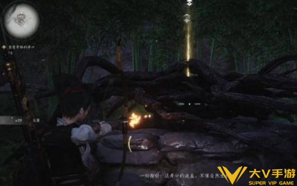 燕云十六声箭袋获取秘籍1 燕云十六声箭袋获取秘籍1