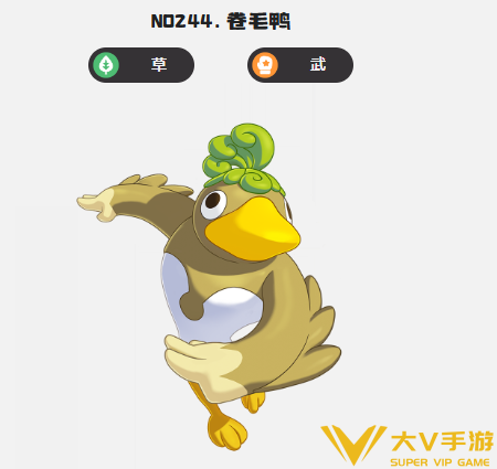 洛克王国世界鸭王队阵容搭配玩法分享1 洛克王国世界鸭王队阵容搭配玩法分享1