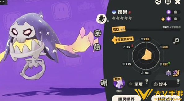 洛克王国世界夜枭获取秘籍2