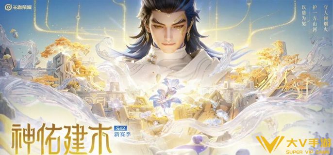 王者荣耀巅峰赛小魔方需要多少分