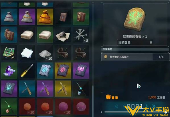 幻兽帕鲁默世鹿的石板快速获取攻略2