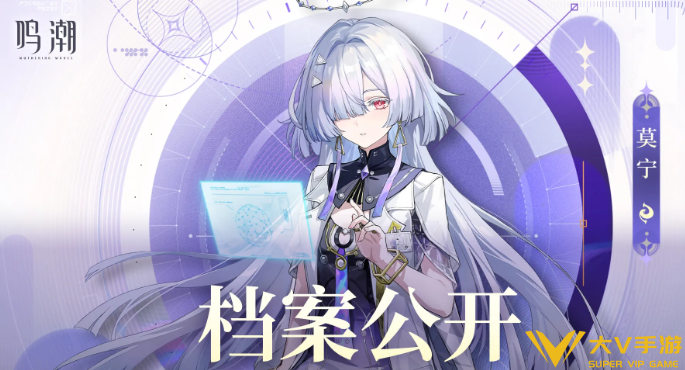 鸣潮莫宁共鸣链专武抽取建议