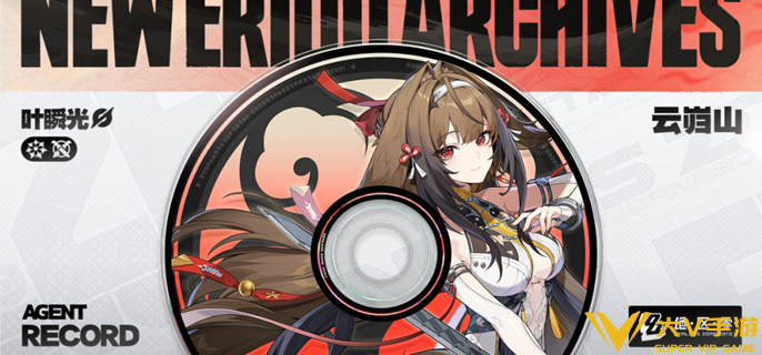 绝区零叶瞬光毕业面板怎样样