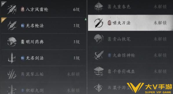 燕云十六声武学搭配技巧分享