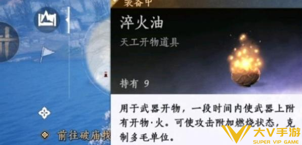 燕云十六声淬火油速刷秘籍3 燕云十六声淬火油速刷秘籍3