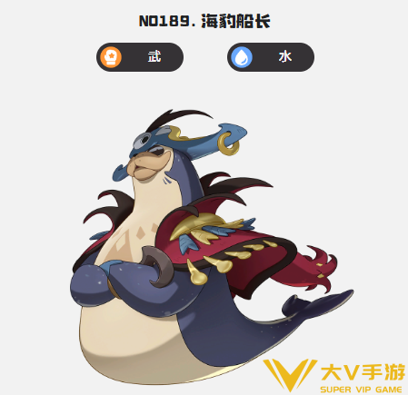 洛克王国世界双风墙毒队阵容搭配介绍1