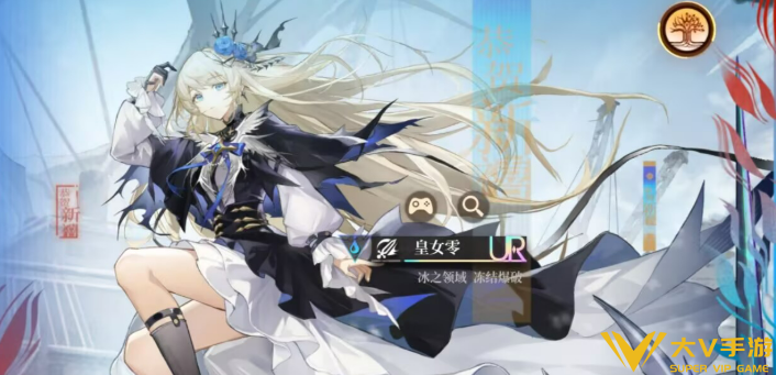 皇女零阵容搭配秘籍1