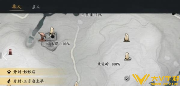 燕云十六声淬火油速刷秘籍1 燕云十六声淬火油速刷秘籍1