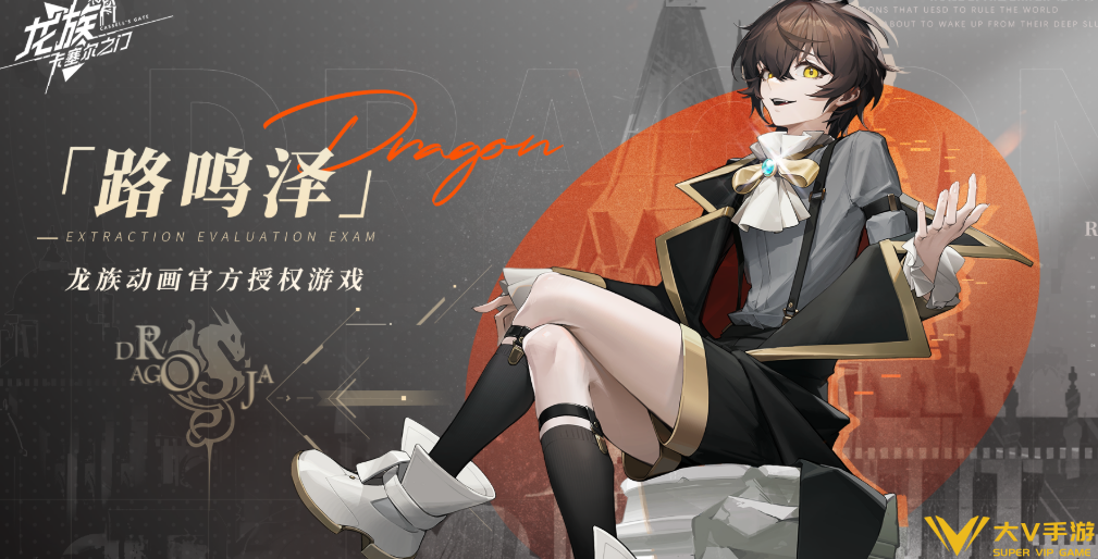 皇女零阵容搭配秘籍2