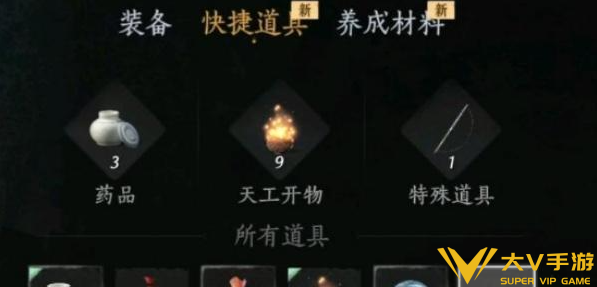 燕云十六声淬火油速刷秘籍2 燕云十六声淬火油速刷秘籍2