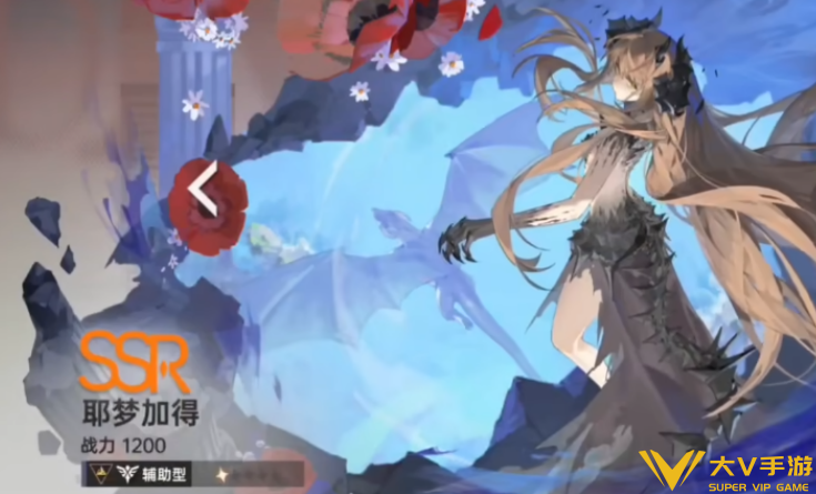 皇女零阵容搭配秘籍4