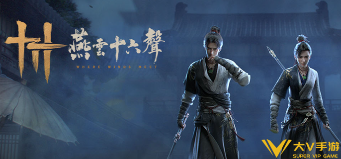 燕云十六声王大锤怎样找