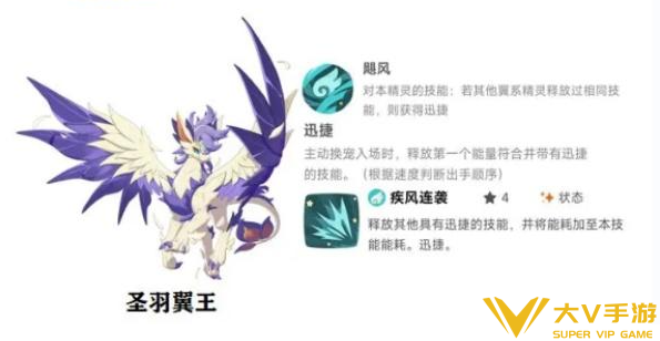 洛克王国世界雨天泥沼队玩法秘籍4