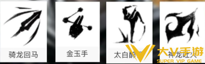 燕云十六声鸣金虹装备心法奇术搭配介绍3