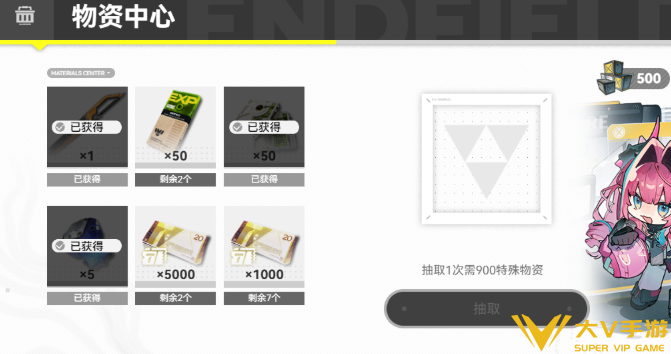 明日方舟终末地预抽卡选择介绍