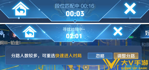 王者荣耀s42排位匹配机制调整介绍3