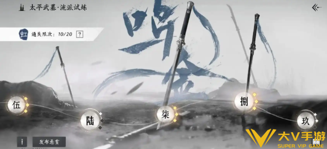 燕云十六声鸣金虹装备心法奇术搭配介绍2