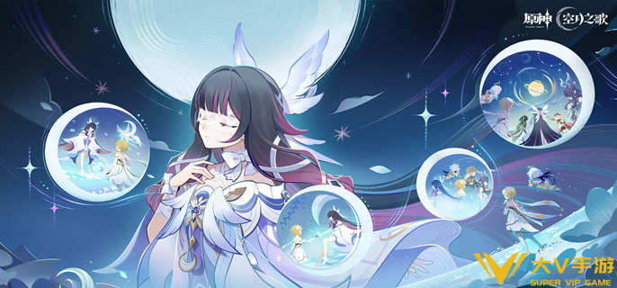 原神6.3月之少女抽几命