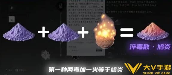 天工开物效果一览5