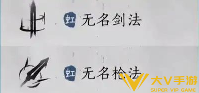 燕云十六声鸣金虹装备心法奇术搭配介绍1