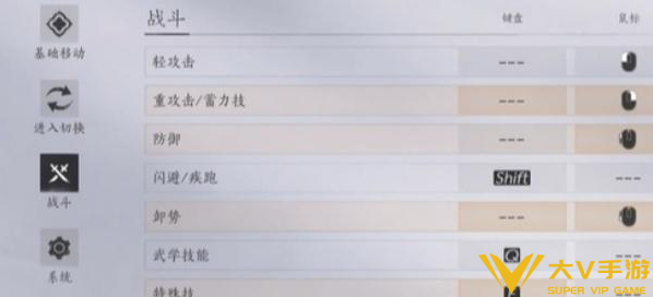 燕云十六声枪转刀操作攻略 燕云十六声枪转刀操作攻略