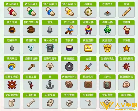 星露谷物语古物的作用及获取攻略