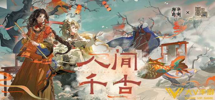 物华弥新麟趾马蹄金养成一图流1