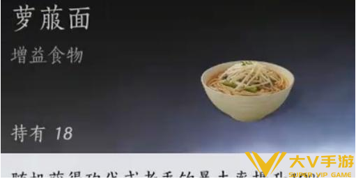 燕云十六声暴击药作用及获取途径2