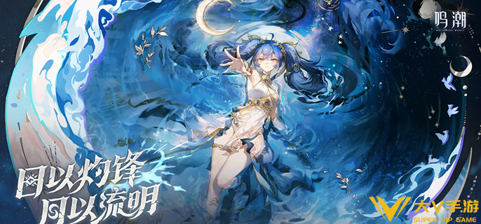 鸣潮尤诺复刻值得抽吗