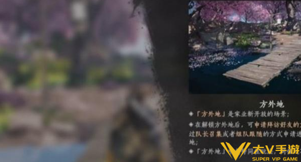 燕云十六声云间渡位置及解锁攻略2