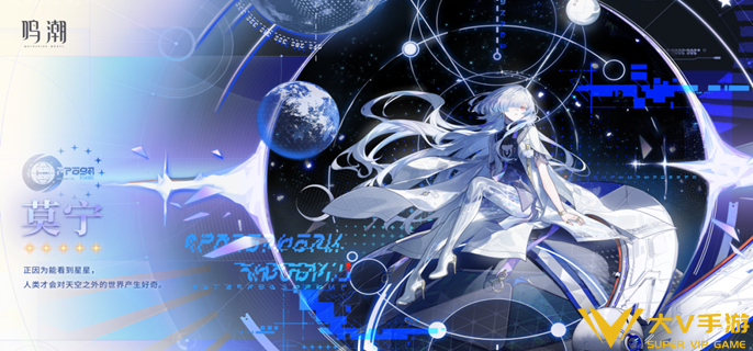 鸣潮莫宁技能怎样加点