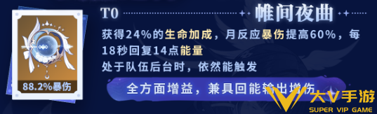 原神哥伦比娅武器选择介绍1 原神哥伦比娅武器选择介绍1