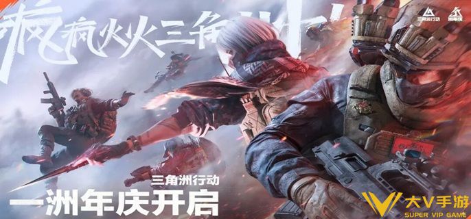 三角洲行动暴风少年大红怎样刷