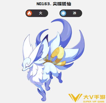 洛克王国世界雨天队成员养成及打法5