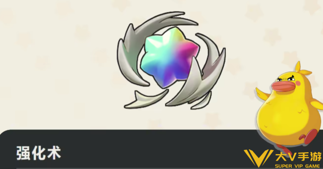 洛克王国世界共鸣魔法获取秘籍4