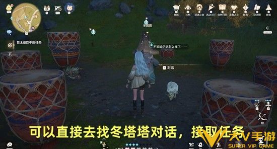 咚咚灵感之旅巨矛前驿站任务秘籍2