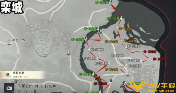 燕云十六声滹沱地区蹊跷收集路线2