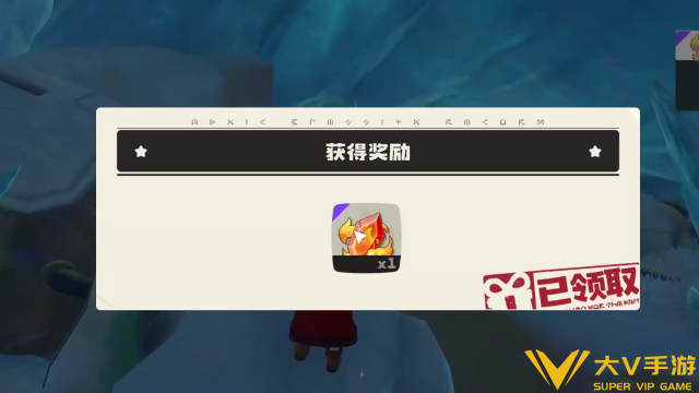 洛克王国世界共鸣魔法获取秘籍8