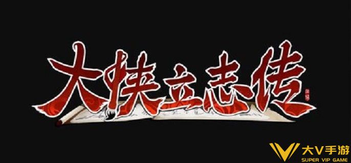 大侠立志传武器类型怎样选